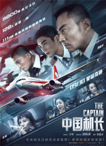 亚洲 欧美 在线 一区