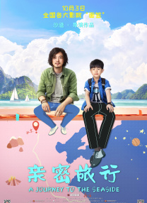 寄宿学生