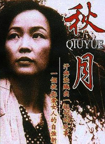 亚洲精品一区二区手机在线