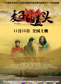 床上妖物的她