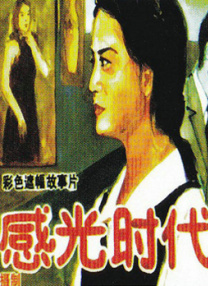 亚洲欧美卡通成人制服动漫
