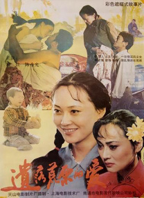 色播亚洲视频在线观看
