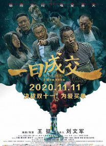 狠狠2021最新版