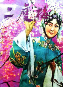 日韩中文在线中文网三级