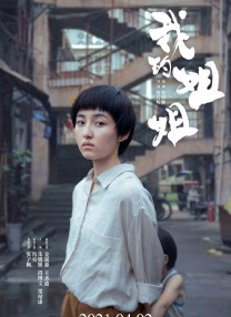 国产中文1