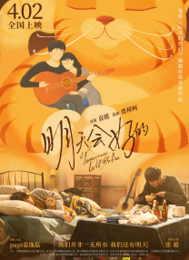 亚洲国产激情一区二区三区