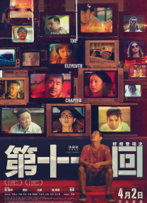 午夜视频在线观看免费观看在线观看
