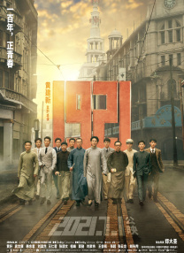 女员工：职场恋人2