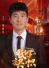 我的好老师