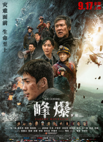 爱爱午夜视频
