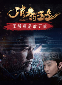 [无删减]表妹