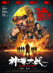 好想被狂躁
