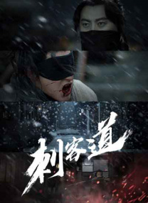 免费看黄色片的软件