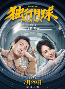 国产三级放荡的护士