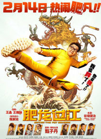 特色运动秘诀
