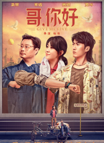 因为我爱你