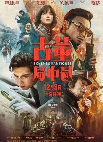 国产精选在线