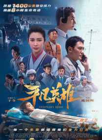 青娱乐伊人