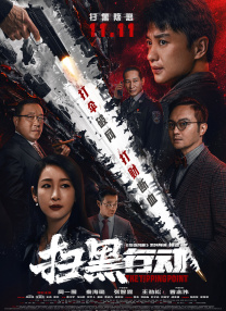 亚洲男人的天堂在线播放