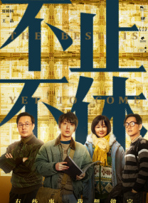 亚洲五月花