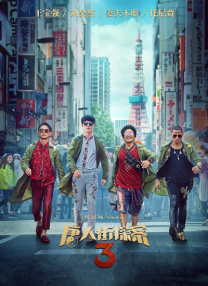 天堂tv在线观看中文