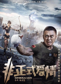 色美国十次啦快播