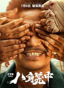 免费一区