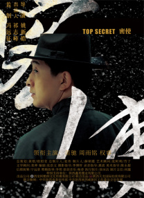 激情伊人网