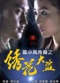 暗恋隔壁班的女孩