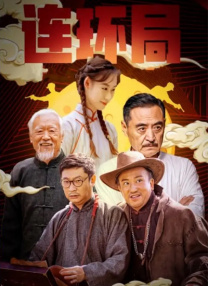 泽村玲子在线