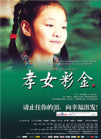 女的扒开尿口让男人捅