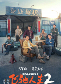 少妇与大狼拘高潮
