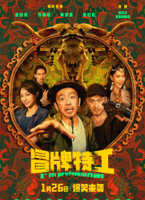 肉体秘书