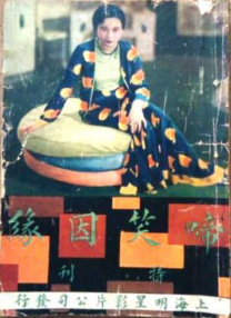 粉丝的邀请派对
