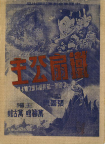 国产精品福利影院