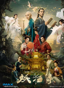 久久婷五月综合