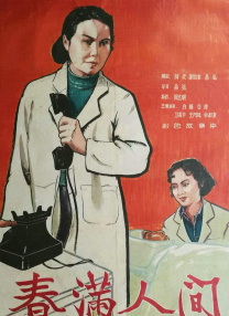 免费高清国产午夜视频砒app