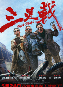 91精品国产色综合久久