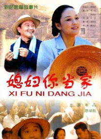 湘西赶尸1艳片a级艳福王
