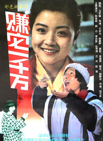 百分百的实际政事