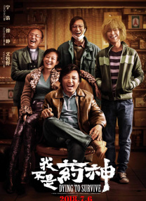 y乱小镇