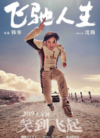 男j插女b视频