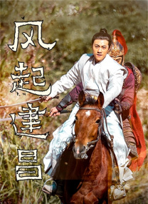 闺女的挑逗