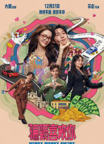 婷婷综合激情五月中文字幕