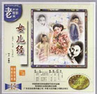 更多大片访问祥仔
