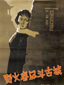 久久国产精品亚洲77777