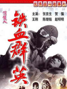 江南美女