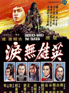 色涩五月
