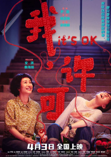 午夜精品久视频在线观看