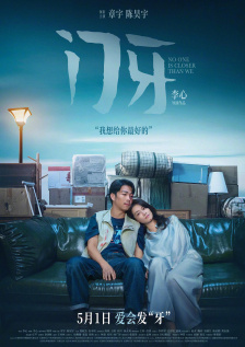 午夜亚洲一区二区福利